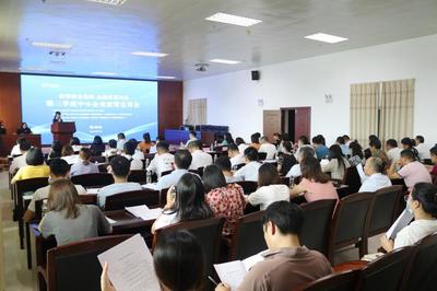 以政策助力企業(yè)發(fā)展 第三季度中小企業(yè)政策宣貫活動走進儋州