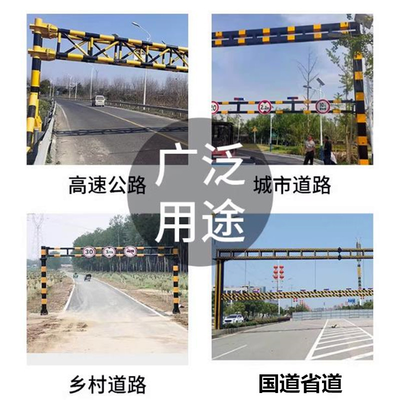 轉文道路設置限高桿的標準是什么？