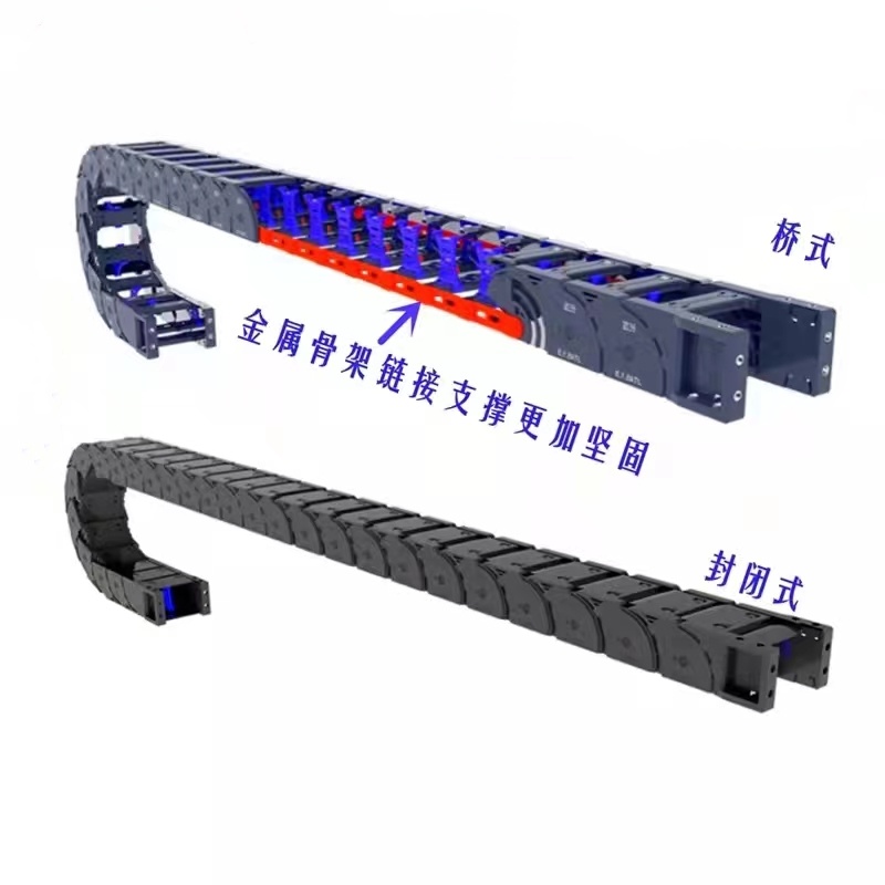 超長距離運行鋼骨復合式尼龍拖鏈